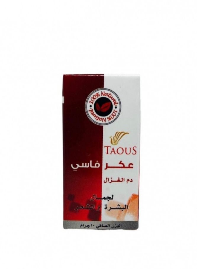 عكر فاسي دم الغزال لجمال البشرة والشعر 10جرام