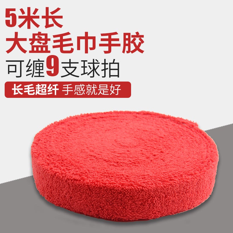 5M Large Plate Towel Glue Long Hair Microfiber Badminton Towel Hand Glue Large Roll Tennis Racket Sweat Absorbent Belt Anti-Slip Glue - Image 2