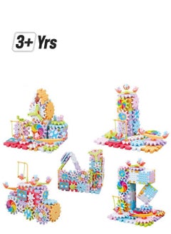249pcs Electric Building Block