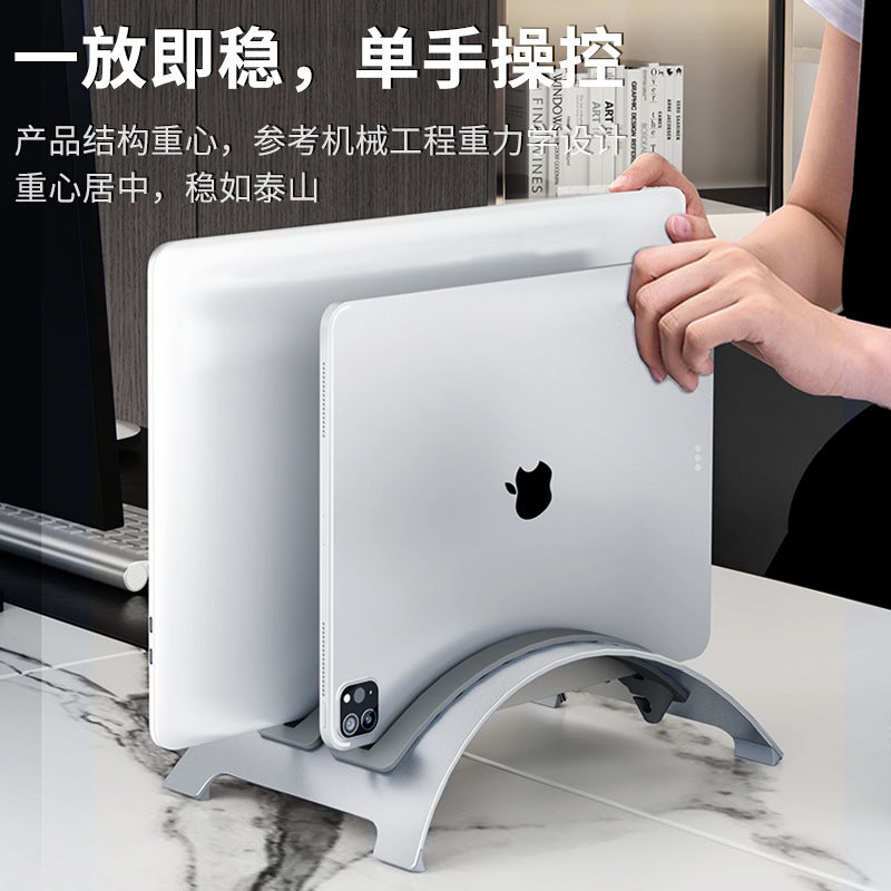 Aluminum Alloy Laptop Vertical Storage Bracket Flat Booster Cooling Rack Desktop Neat Storage Rack - Image 2