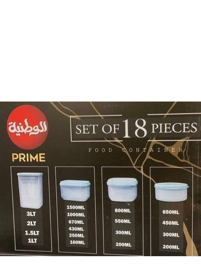 طقم علب الثلاجه الوطنيه 18 قطعه متعدد المقاسات H