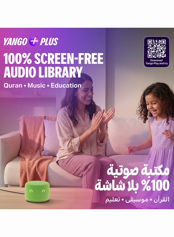 Yasmina Yango Yasmina Lite Total Green Special Edition 26, Smart Speaker with YangoAI, Arabic & English, Music, Stories, Educational Games & Study Support green - Image 2