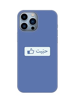 Stylizedd Case for Apple iPhone 14 Pro Max Slim Snap Classic Series Mobile Cover Hard PC Shield Matte Finish Print [Designed for Apple iPhone 14 Pro Max] - Like  - Image 1