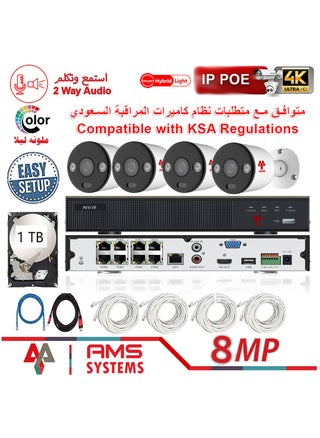 4K 8CH Recorder  Security Camera System, 4x Outdoor 4K PoE IP Wired Home Security Cameras with Person Vehicle Pet Detection, Blue & Red Flash Lights, 4K 8CH NVR with 1TB HDD for 24-7 Recording - pzsku/Z83A7C0DA2E8E1E095CE7Z/45/_/1721178597/670df1ff-298b-4178-9843-adadb0a4c9cb
