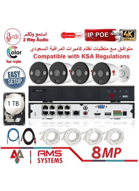 4K 8CH Recorder  Security Camera System, 4x Outdoor 4K PoE IP Wired Home Security Cameras with Person Vehicle Pet Detection, Blue & Red Flash Lights, 4K 8CH NVR with 1TB HDD for 24-7 Recording