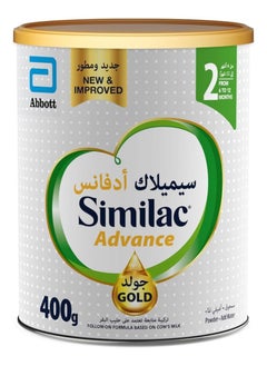 Gold 2 Hmo Infant Formula 6-12 Months 400G - pzsku/Z83A97323EF554F8BE01FZ/45/_/1734103276/c0579ef1-8fcc-460d-906c-14ed1fd00d55