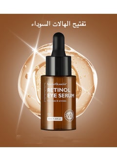 Anti Aging Retinol Eye Serum 30ml Rapid Wrinkle Repair Anti Wrinkle Skin Remove Age Dark Circles