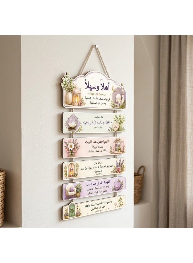 Wooden decorative wall plaque hung with rope, unique design in soothing colors, 6mm laser-cut wood, 65x30cm, suitable for kitchen and living room - Image 1