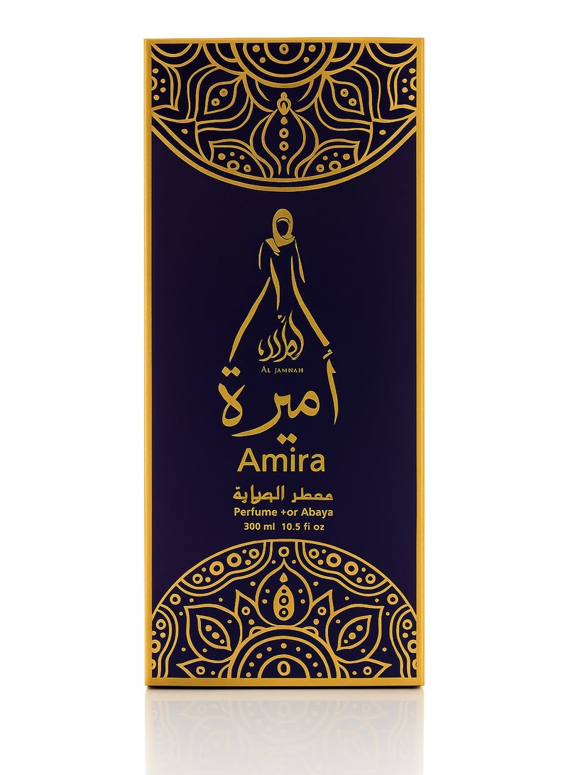 Grace Perfumes Amira Abaya Perfume For Women 300ML - Image 3