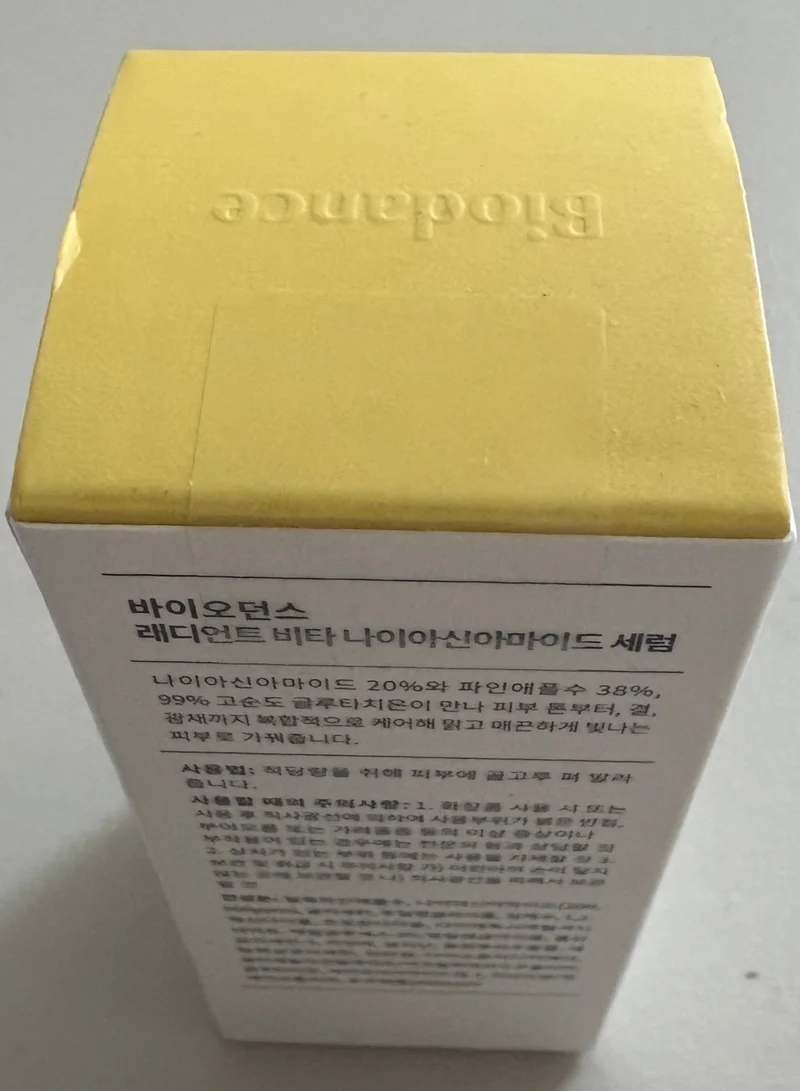 BIODANCE Biodance Radiant Vita Niacinamide Serum 30ml