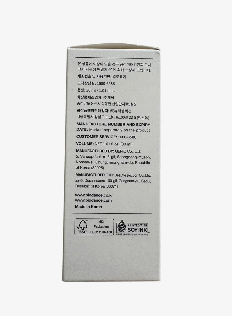 Biodance  Biodance Radiant Vita Niacinamide Serum 30ml  | Best Price UAE