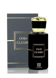 أحمد المغربي عطرعود كلاسيكي بسعة 50 مل  - Image 1