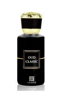أحمد المغربي عطرعود كلاسيكي بسعة 50 مل  - Image 2