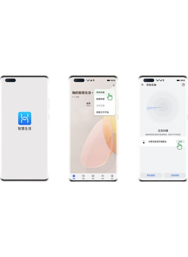 Huawei Smart Selection كاميرا واي فاي خارجية 2K من هواوي سمارت سليكشن، 3 مليون بكسل، كاميرا مراقبة، تغطية 360 درجة، رؤية ليلية، عرض بانورامي، مقاومة للماء، عالية الدقة، صوت ثنائي الاتجاه، وصول عن بُعد عبر الهاتف المحمول - Image 1