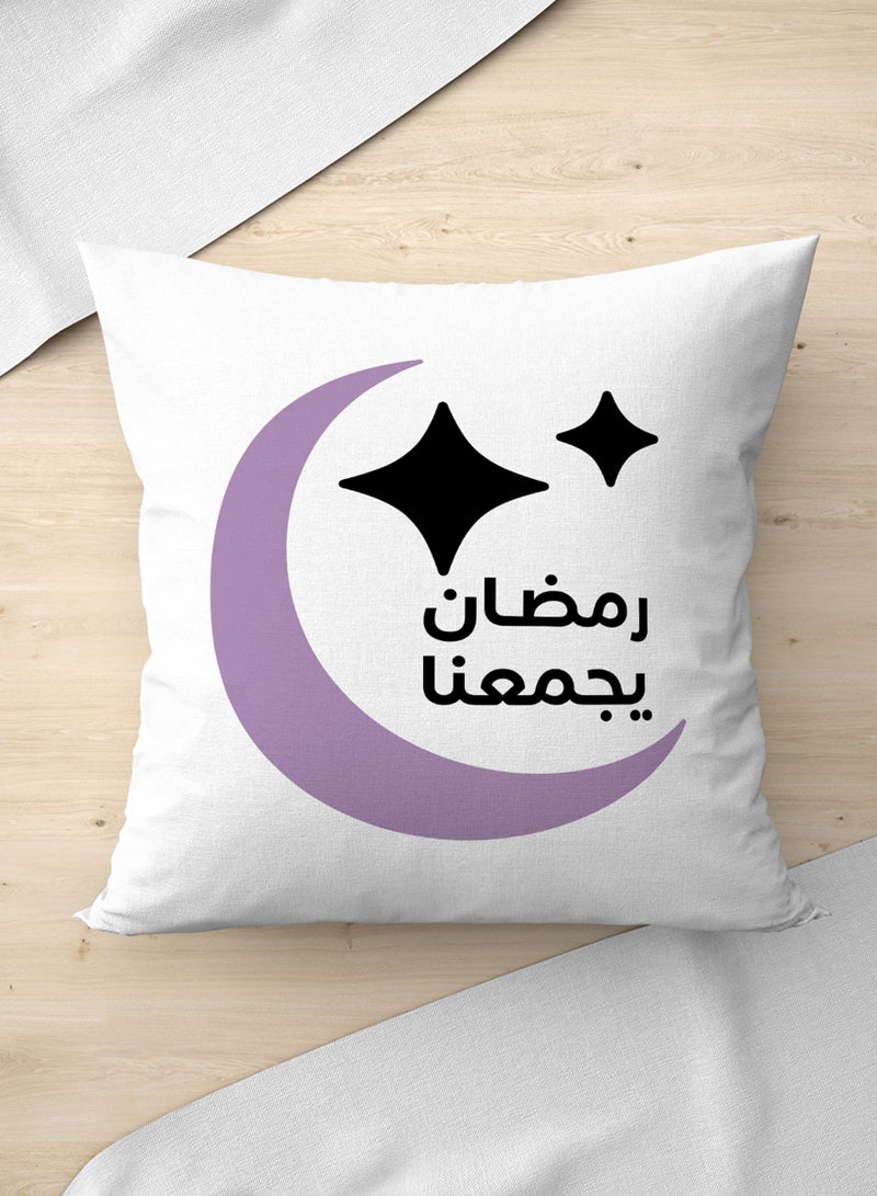 لوحة غطاء وسادة من البوليستر بتصميم رمضان يجمعنا - Image 1