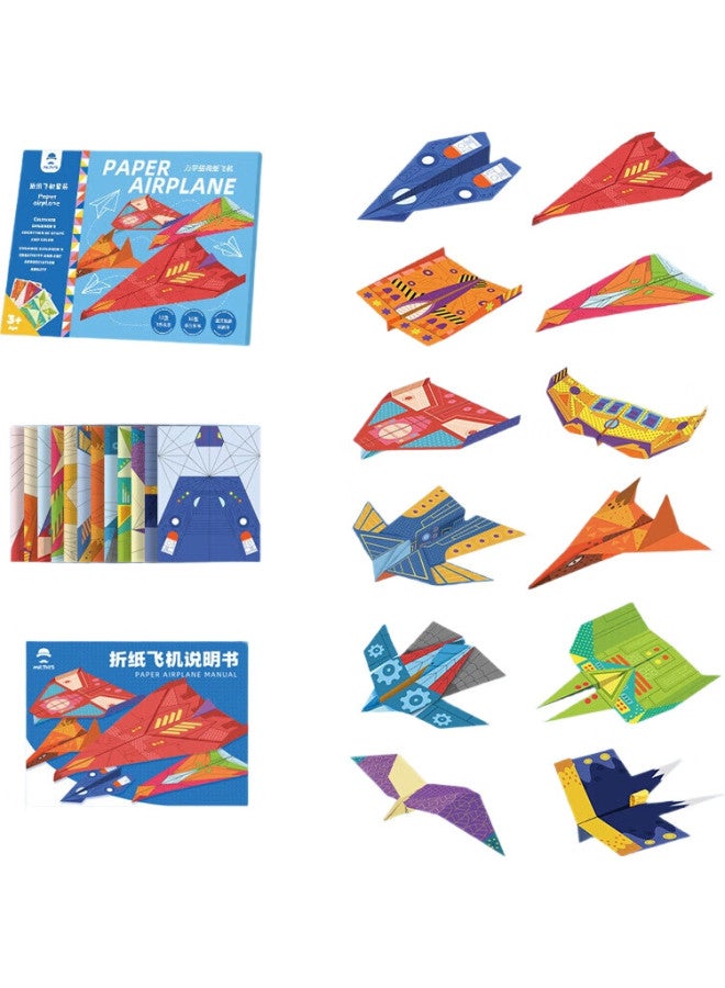 WEST Xixia Paper Airplane Special Origami Diy Children'S Toy Competition 3D Assembly Kit Tutorial Complete Birthday Gift - Image 2