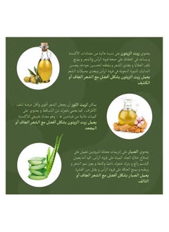 Mink Mink Shampoo With Olive Almond Oil& Aloe vera 400Ml  - Image 3