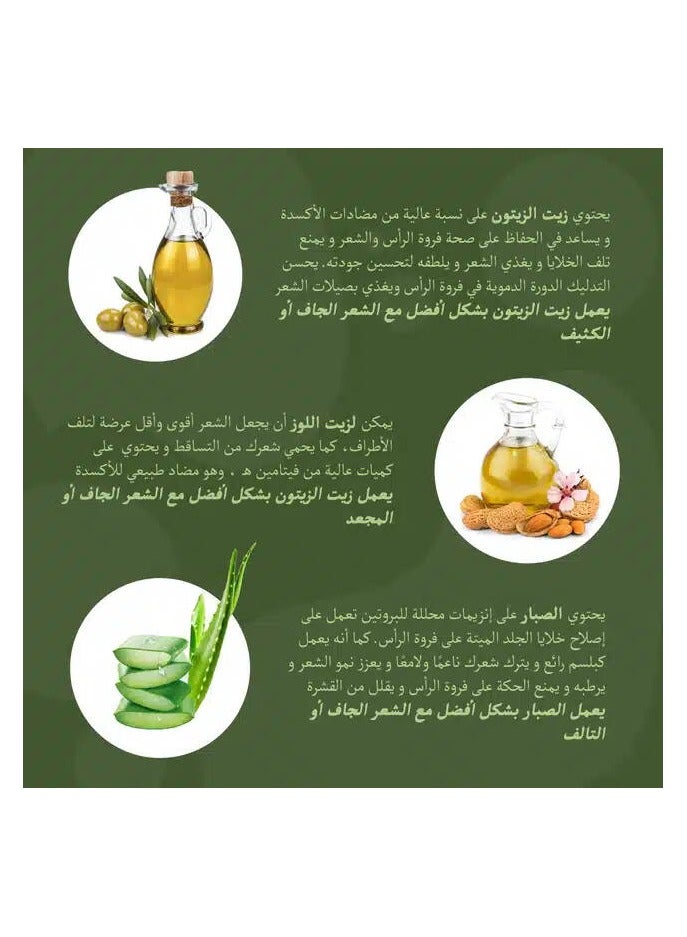 Mink Mink Shampoo With Olive Almond Oil& Aloe vera 400Ml - Image 3