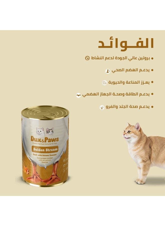 Dux&Paws Golden Stream Premium Duck Pate Wet Cat Food - 400g | Single Protein, Hypoallergenic & Digestive Support | Rich in Taurine, Pumpkin & Sweet Potato. pets food ,cats food - Image 5