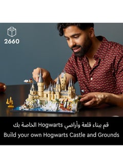 LEGO 76419 Harry Potter Hogwarts Castle and Grounds, Model Set Featuring Iconic Locations: Astronomy Tower, Great Hall, Chamber of Secrets & More, Detailed Display Model Kit for Fans and Adults
