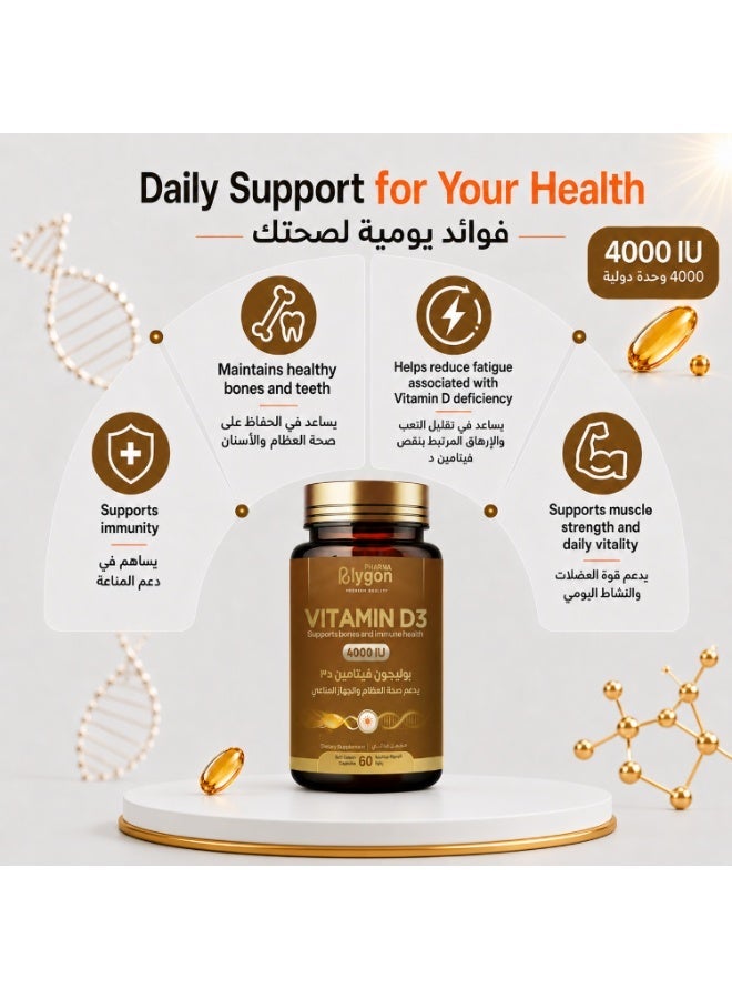 Polygon pharma Vitamin D3 4000 IU | 60 Soft Gelatin Capsules Polygon - Image 3
