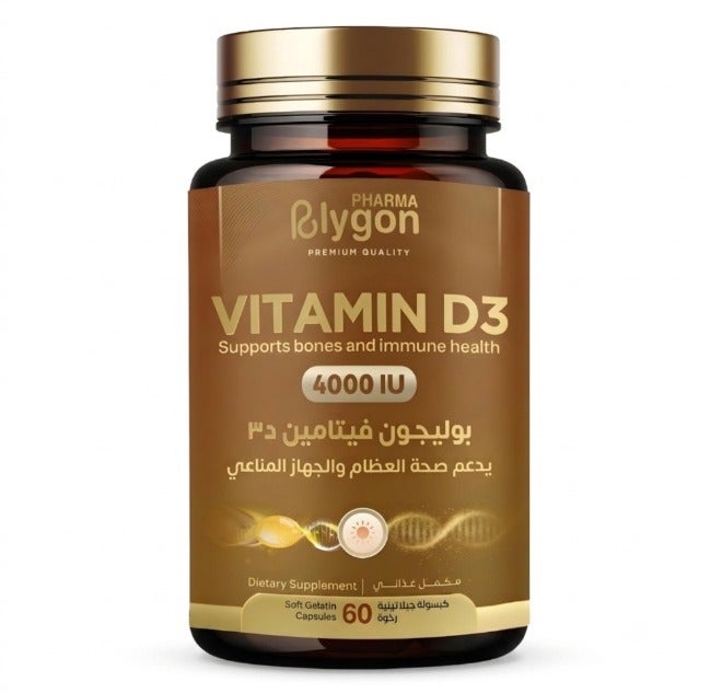 Polygon pharma Vitamin D3 4000 IU | 60 Soft Gelatin Capsules Polygon - Image 1