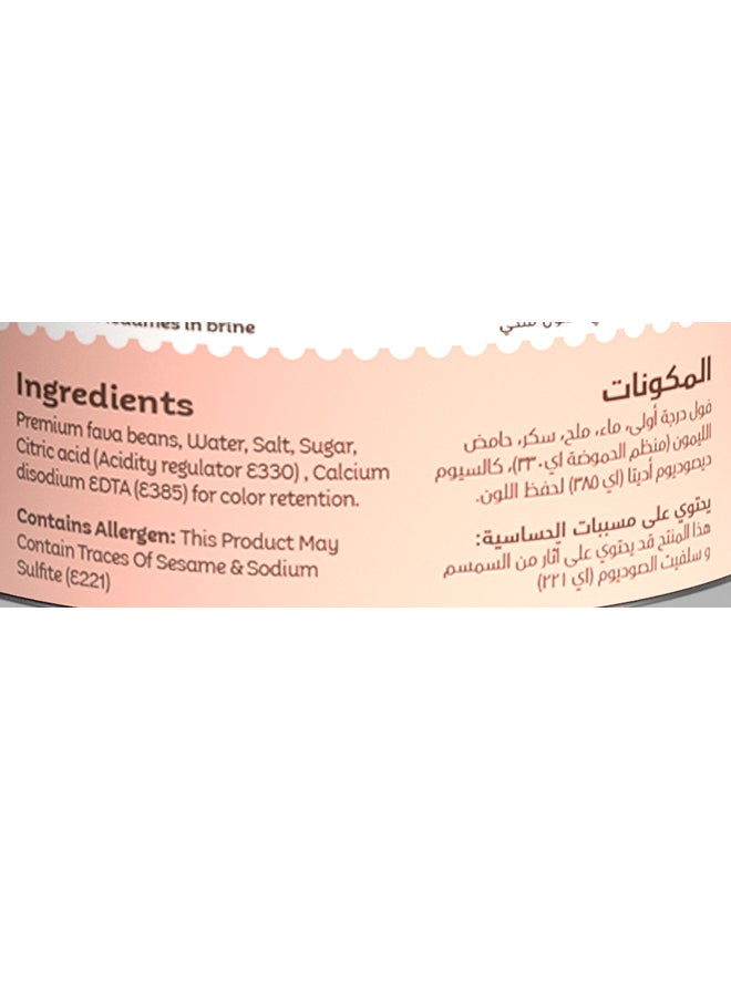 Farm Fresh فول مدمس مميز - Image 4