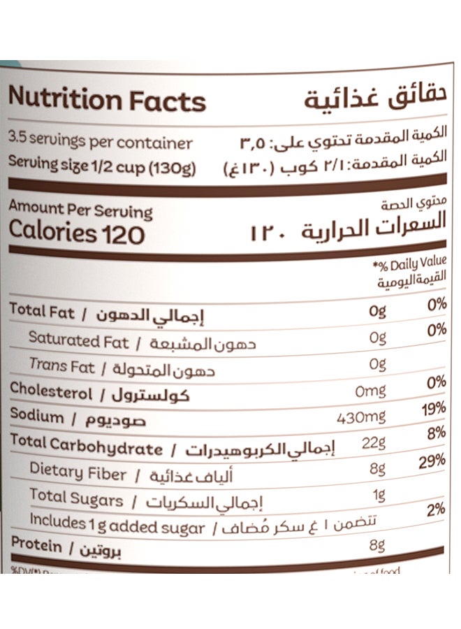 Farm Fresh فول مدمس مميز - Image 3