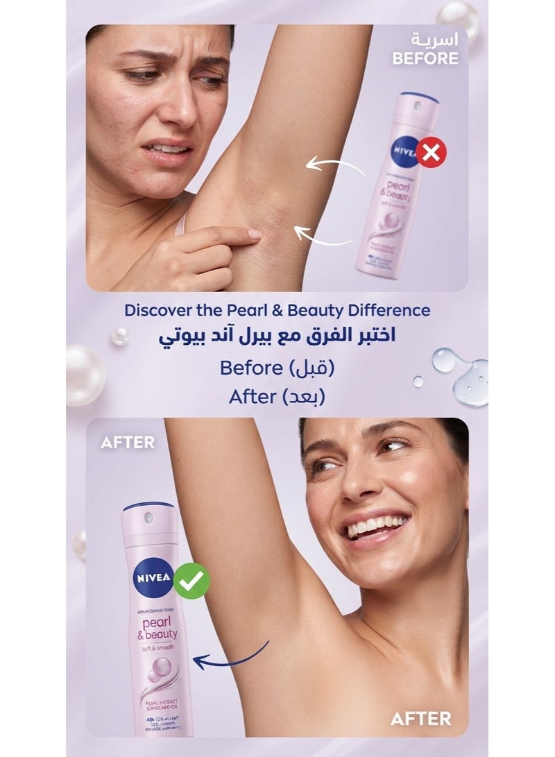 Nivea Antiperspirant Spray Pearl & Beauty Soft & Smooth 150 Ml (Packaging may vary) - Image 3