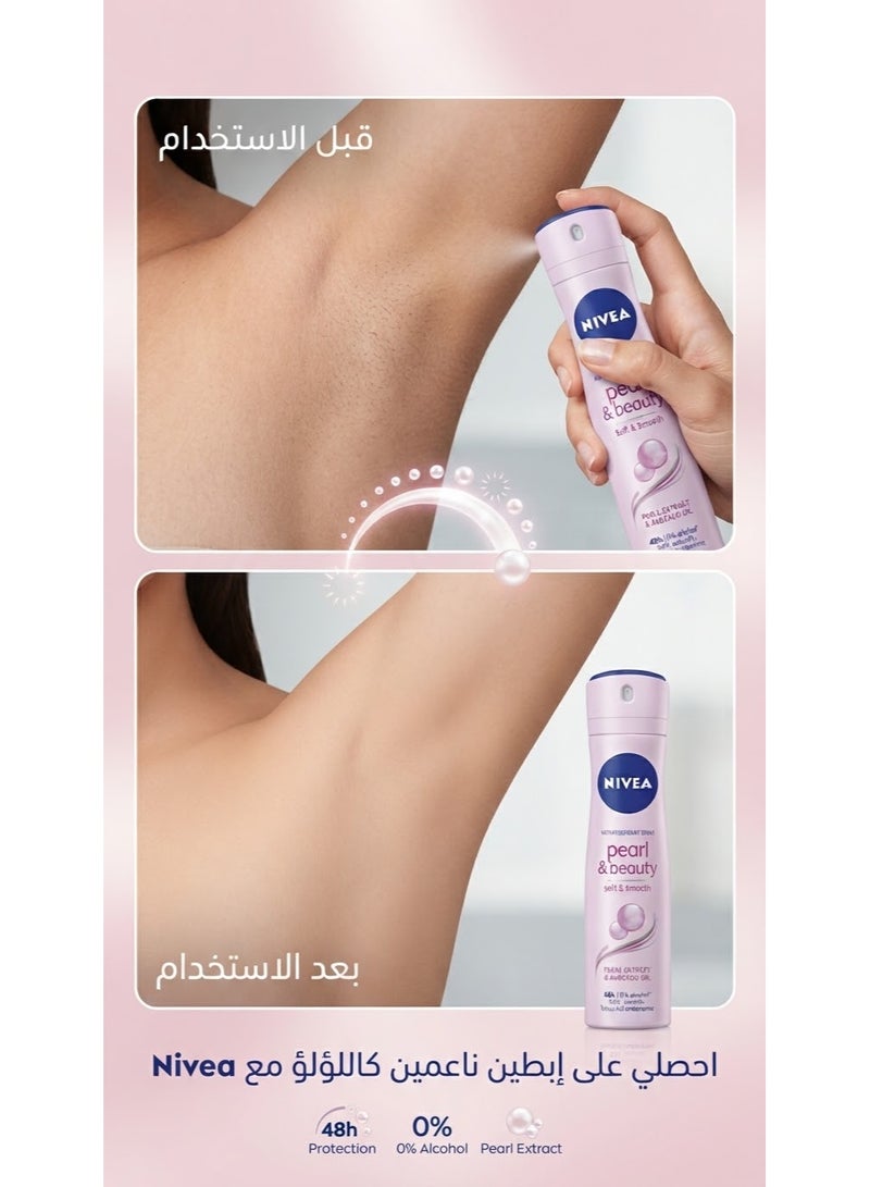 Nivea Antiperspirant Spray Pearl & Beauty Soft & Smooth 150 Ml (Packaging may vary) - Image 2