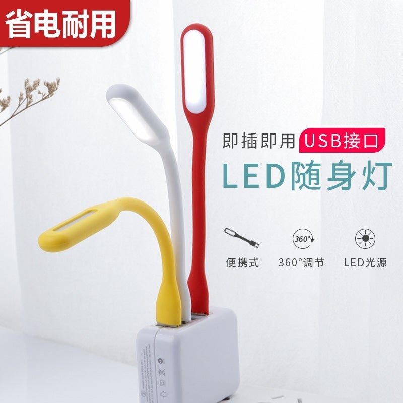 مصباح LED محمول صغير على شكل حرف ضوء ليلي USB لمكتب الكمبيوتر حماية العين توفير الطاقة مكتب إبداعي - Image 5
