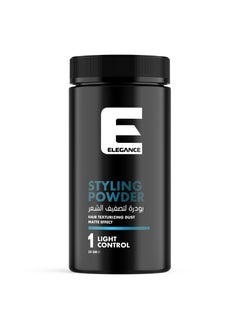 Elegance Elegance-E Series Styling Powder Wax 20g: Extra Volume, Strong Hold, Matte Finish, Suitable for All Hair Types 