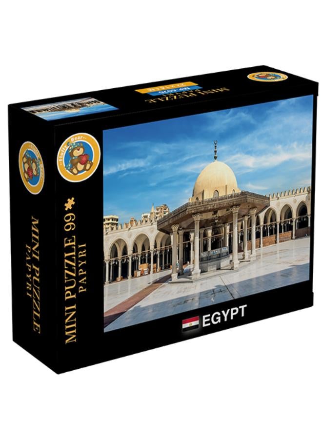 فلفي بي مسجد عمرو بن العاص 99 قطعة