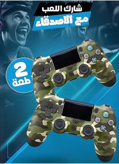 PRIMO PLUS 2- Pieces Double Motor Vibration Wireless Controller  - Image 1