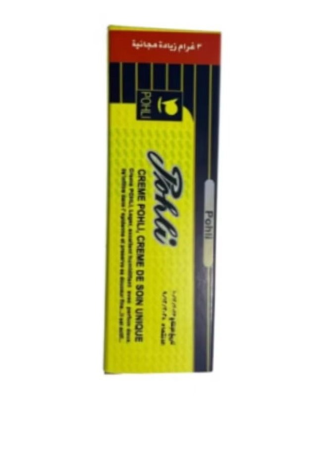 بوهلي قطعتان كريم بوهلي  2X31 جم - Image 2