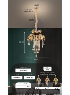 Best Power Modern LED Chandelier – Model 6203-400 | 60W Power, Adjustable 60CM Height, 3 Light Modes (White, Warm, Cream) – Elegant Ceiling Pendant for Dining, Bedroom & Living Room  - Image 5
