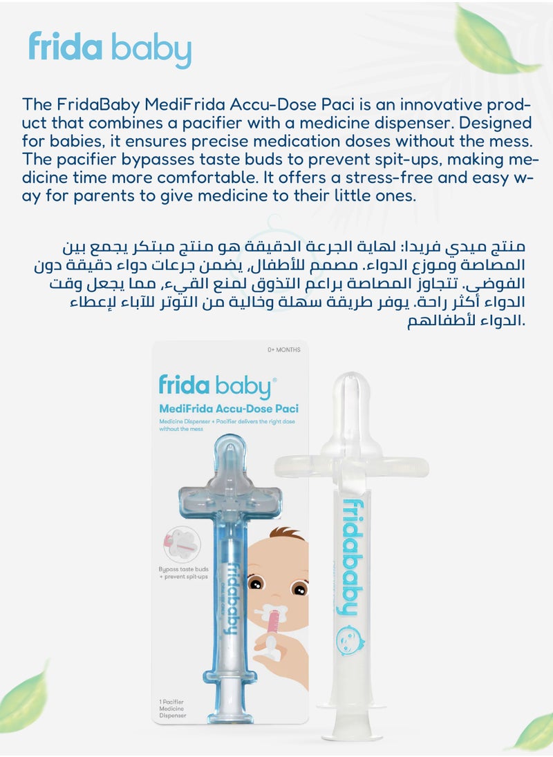 Medifrida Accu-Dose Pacifier | Made in USA | No-Mess Medicine Dispenser for Babies | Spit-Up Prevention | BPA-Free | Accurate Dosing with Oral Syringe | Infant Safe