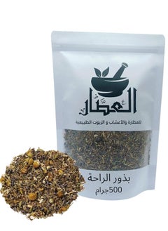 Comfort seeds 500 g