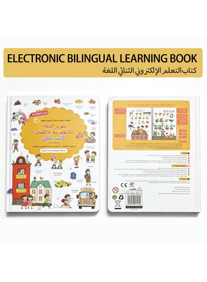 WOLFATION FOR YOU Bilingual Arabic English Learning E‑Book for Kids – Interactive Sound Book with Alphabet, Animals, Plants, Vehicles & Food, USB Rechargeable, Educational Talking Toy for Toddlers, Gift Box - Image 2
