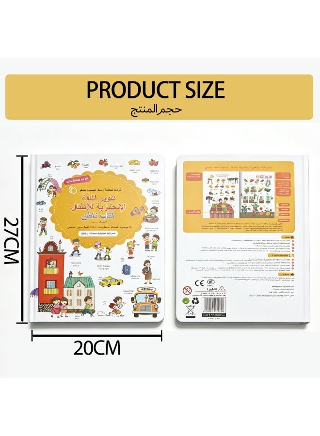 WOLFATION FOR YOU Bilingual Arabic English Learning E‑Book for Kids – Interactive Sound Book with Alphabet, Animals, Plants, Vehicles & Food, USB Rechargeable, Educational Talking Toy for Toddlers, Gift Box - Image 5
