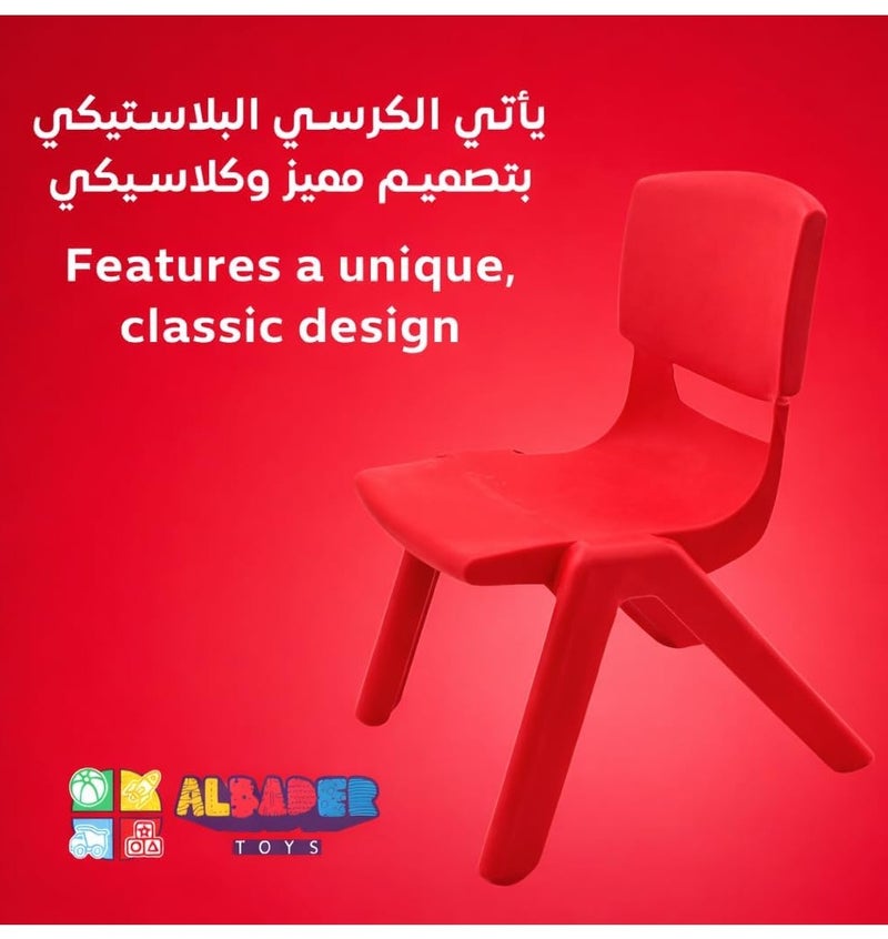 ALBADER Durable Plastic Kids Chair , Multi-Color Children’s Seating Chair, Safe & Sturdy Design, Supports up to 50KG, Suitable for Ages 1.5+, High-Quality Strong Plastic Chair for Toddlers - Image 4