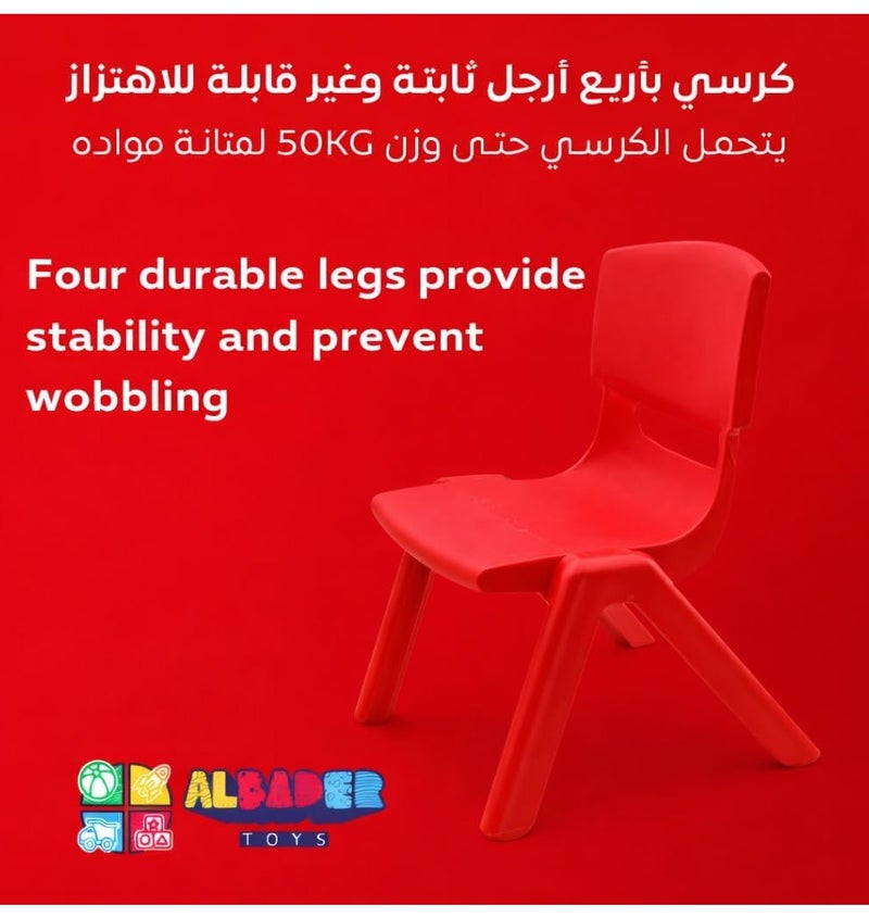 ALBADER Durable Plastic Kids Chair , Multi-Color Children’s Seating Chair, Safe & Sturdy Design, Supports up to 50KG, Suitable for Ages 1.5+, High-Quality Strong Plastic Chair for Toddlers - Image 3