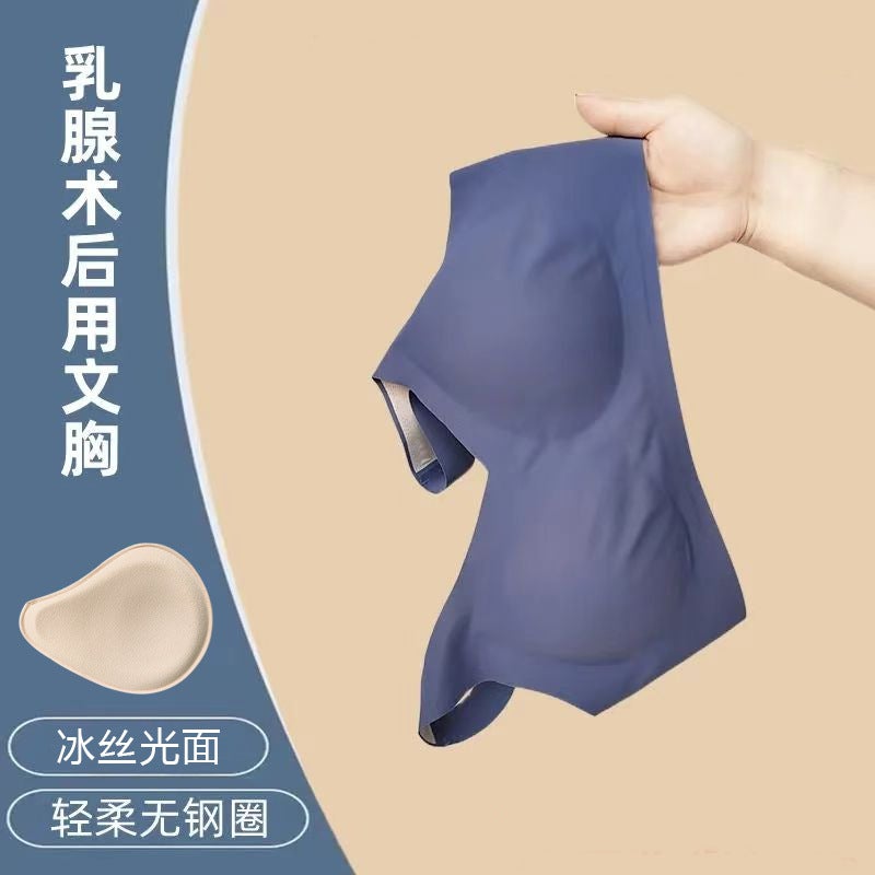 Aiyang/Ai Yang Breast Surgery Bra Silicone Fake Breast Fake Breast Intimates Women'S Breathable Seamless Bra - Image 2