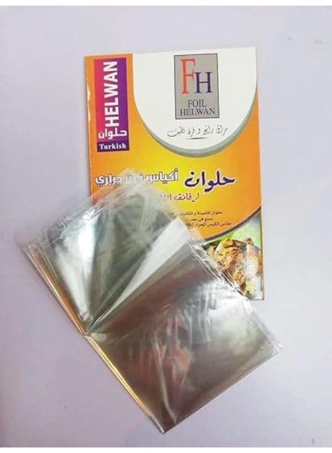 Halwan Oven Thermal Bags - 3 Pack x 3 Bags - Large Size - Image 1