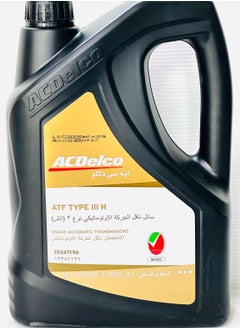Ac Delco Automatic Transmission Fluid Type3 4Ltr  - Image 1