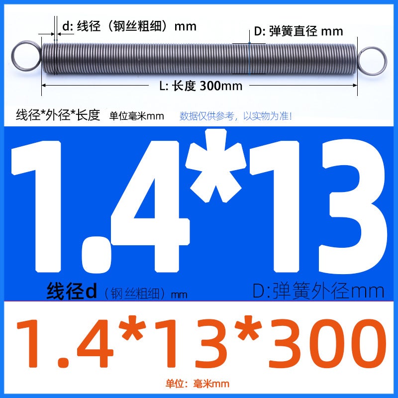Double-Ring L-Shaped Tension Spring High Carbon Steel Wire Tension Spring 0.3 0.4 0.5 0.6 0.7 0.8 0.9~6 - Image 1