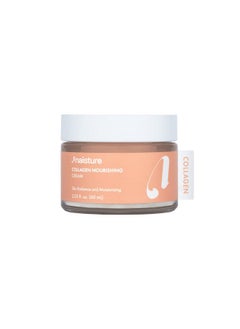 Naisture Naisture Collagen Cream for Face - Korean Skincare Essential: Nourishing Moisturizer to Firm and Improve Skin Elasticity. Smooth Fine Lines, Restore Softness, and Promote a Youthful Glow  - Image 1