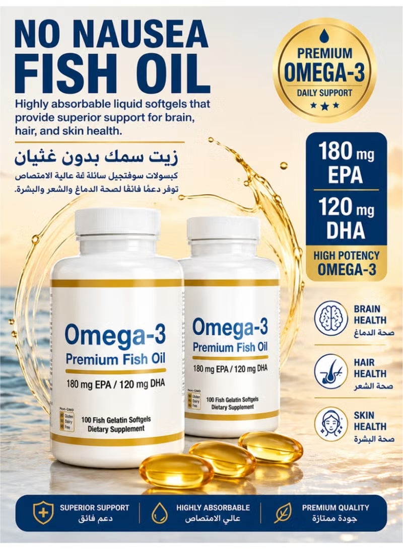 Omega 2 Bottles High Purity Omega-3 Fish Oil | Molecularly Distilled | 180mg EPA & 120mg DHA | Supports Heart, Brain & Joint Health | Gluten Free | 100 Softgels - Image 1
