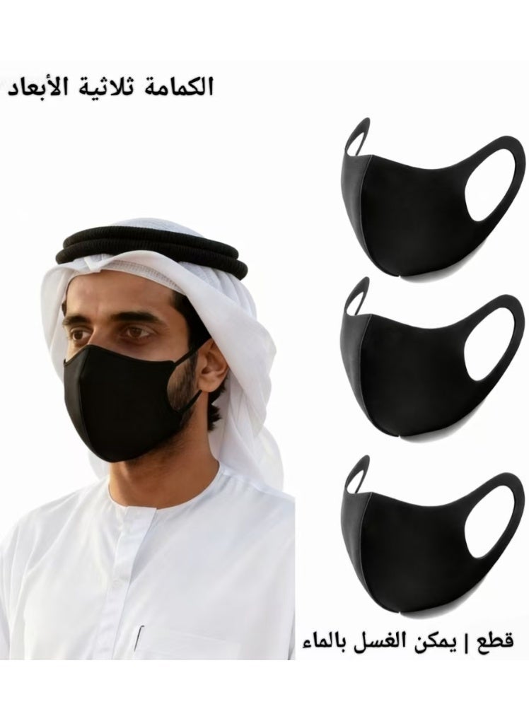 ChenDa Pack of 3 Black 3D Ice Silk Face Mask, UV Protection, Dustproof, Breathable & Washable, Suitable for Cycling, Outdoor Sports, Daily Commute & Travel - Image 2