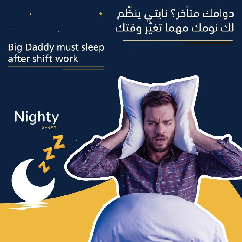 GlowRADiANCE Nighty Sleep Spray - 30ml - Image 2